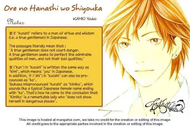 Ore no Hanashi wo Shiyouka Chapter 2 43